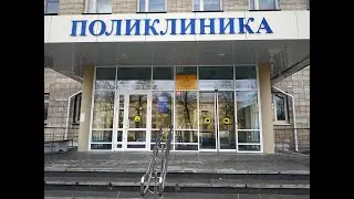 Пожарная безопасность в лечебных (медицинских) учреждениях