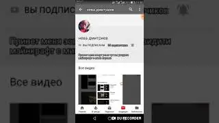 Рекомендация канал Нева дмитриев