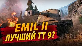 Голда Для Зрителей на TROVO ● EMIL II Всё-Таки ИМБА!