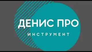 Посмотри и другие видео на канале. Ссылки в описании.