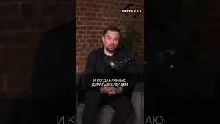 Ты думаешь о будущем? Планирование или проживание здесь и сейчас / Денис Мартынов