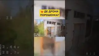 ВСЯ ПРАВДА🔥