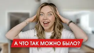 Организация пространства, которая реально работает: лайфхаки от дизайнера
