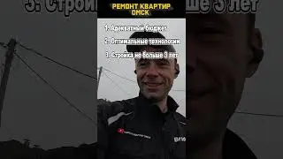 Дом за 1 млн #Shorts