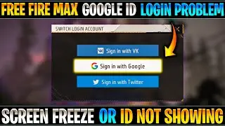 Free fire max google id not showing login problem | Free fire Google id screen freeze login problem