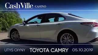 5 октября розыгрыш Toyota Camry в казино CashVille