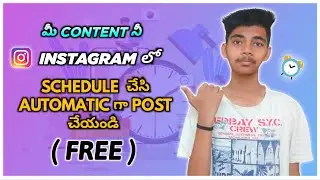 How To Schedule Instagram Posts Telugu 2021 | How To Automate Instagram Posts For FREE