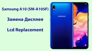 Замена Дисплея Samsung A10 SM-A105F | Lcd Replacement Samsung A10 SM-105F