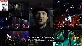 Fuze [KREC] + Оркестр • Live @ RED, Moscow, 06-11-2017