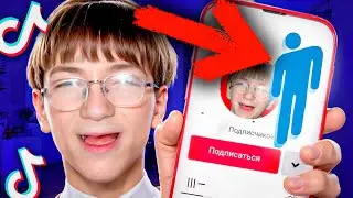 ТУПЫЕ ШКОЛЯРЫ С РАМКОЙ БИЛЛИ АЙЛИШ в ТикТоке (новый КРИНЖ ТРЕНД)