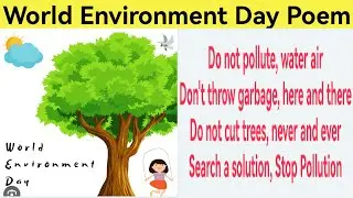 World Environment Day Poem| Poem on World Environment Day in English| Environment Day Poem|