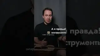 КАК чистить ГРИФ гитары? | SKIFMUSIC.RU