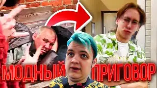 Пятёрка Устроил 