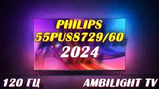 Телевизор Philips 55PUS8729/60 2024