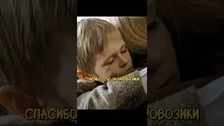 Мальчик предал бабушку 🥺 | Похороните меня за плинтусом (2009)