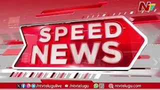 Speed News | 7 PM News Headlines | 02-09-2024 | Ntv
