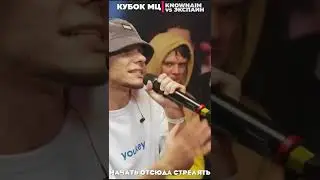 Парень люто раздал стиля в Авто-тюн баттле (ЭКСПАЙН)