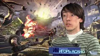Bulletstorm | Мнение (Игромания / Видеомания) А. Логвинов, А. Макаренков