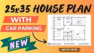 25 by 35 House Plan | 25' x 35' Home Plan| New Updated House Plan | Beautifull House Design | 2BHK