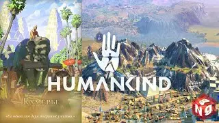 Humankind - Средневековье, Кхмеры!