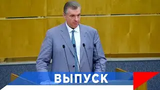 Слуцкий: ОБСЕ - в плену старых представлений...!