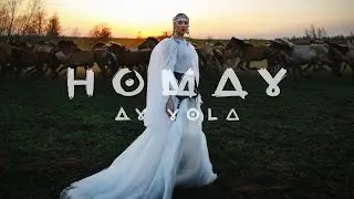 AY YOLA - Homay (Премьера клипа 2025). Официальный клип / Official music video