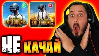 КАК СКАЧАТЬ ОБНОВЛЕНИЕ 2.3 В ПУБГ МОБАЙЛ 😮 ТОП 3 СПОСОБА СКАЧАТЬ ОБНОВУ 2.3 PUBG MOBILE