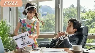 To Pay Sister's Debts,Poor Girl Pretends CEO's Family! Unware He Already Sees Through Her&Love Her!
