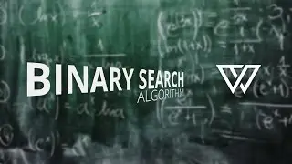 Алгоритм бинарного/двоичного поиска. (Binary search algorithm)