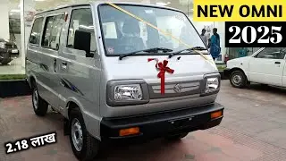 New Omni 2024 Model | Maruti Suzuki Omni 2024 Model | New Omni Price, Specification Full Review