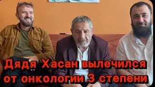 Лечение болезней по мизаджу 