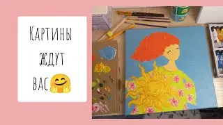 ВНИМАНИЕ! АУКЦИОН! 🤗🤗🤗
