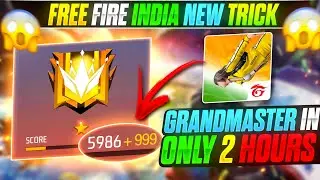 Free Fire India😍 New Trick To Push Grandmaster In Only 2 Hours😍🔥