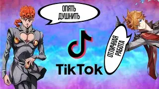 Действительно ли TikTok убивает Genshin Impact? Геншин ТикТок комьюнити.