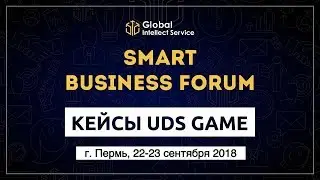Кейс внедрения системы UDS в автоцентр «Фольксваген Пермь».