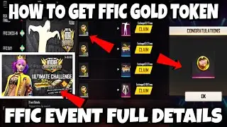 How to collect ffic gold token in free fire || Ffic gold token kaise milega || ffic event details