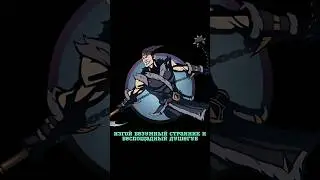 ИЗГОЙ Shadow fight 2 