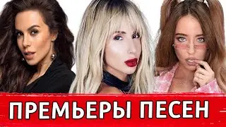 ПРЕМЬЕРЫ ПЕСЕН ЛОБОДА РОДНОЙ | DOROFEEVA  A TEBE | NK ДЕВОЧКИ РУЛЯТ | LOBODA NK ДОРОФЕЕВА |