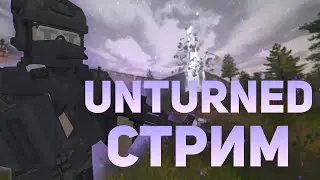 Катаемся на БТРе - Дебальцево Unturned War RP