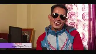 Shyam Thakuri  ko yatra ma  aaja 3 karod nepali chhakka  pare