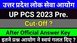 UPPSC PCS 2023 Cut Off After Official Answer Key | PCS Pre Cut Off 2023 | studytime