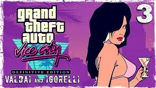 Grand Theft Auto Vice City Definitive Edition. Новогодний марафон Valdai & Igorelli. #3