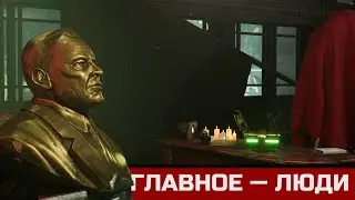 BioShock: История предательства