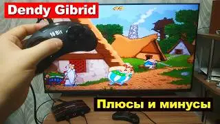 Игровая ретро приставка Dendy Gibrid для телевизора Обзор. Плюсы и минусы