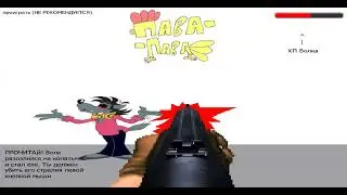 Прохождение моей собственной игры 