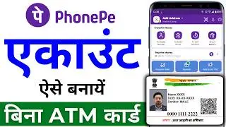 Phone pe account kaise banaye 2024 - phone pay par account kaise banaye