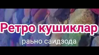 янги кун муборак