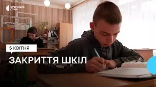 “Якщо немає школи, то може не бути села”: які школи не отримають грошей від держави у 2025 році