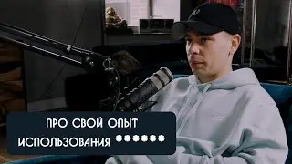Сергей Орлов   про свой опыт ********