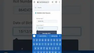 How to check Kerala NMMS Result 2023|Kerala nmms result 2023 out now|nmmse result 2023 live check aj